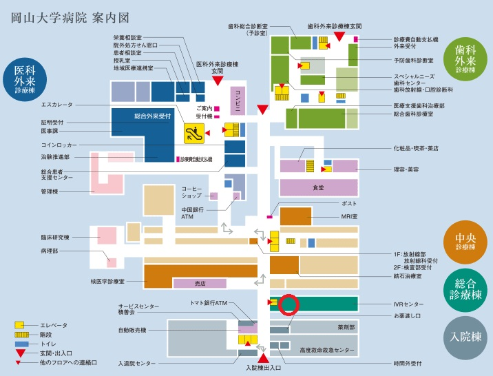 岡山大学病院 案内図 病院の外来入口からまっすぐ南へ。入院棟の（一番南の建物）の4階です。